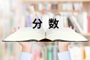 青島盟諾學校錄取分數線