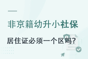 СǾ籣;סCһ^᣿