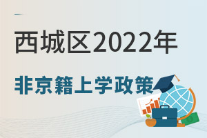ǅ^2022ǾڱόWmgͯWϵČk°l