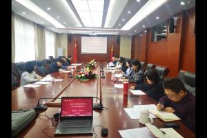 武漢紡織大學繼續教育學院、中歐中心召開2025年4月高等教育自學考試