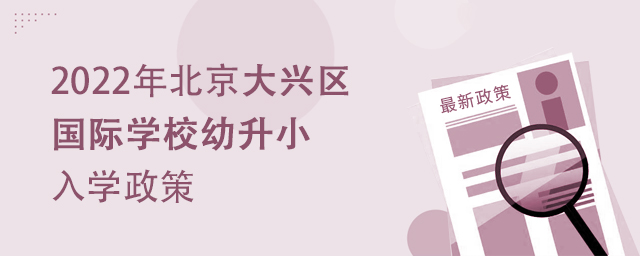 2022걱d^(q)(gu)HW(xu)УСW(xu)