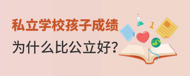 ˽W(xu)Уӳɿ(j)?yu)ʲôȹ?/></p><p style=