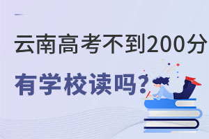 ϸ߿200ЌWУx᣿.jpg