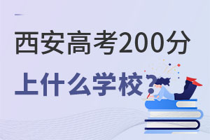 ߿200ʲôWУ.jpg