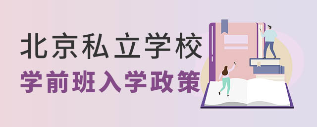 ˽W(xu)УW(xu)ǰ