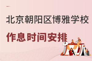 гꖅ^(q)ŌW(xu)УСϢr(sh)g