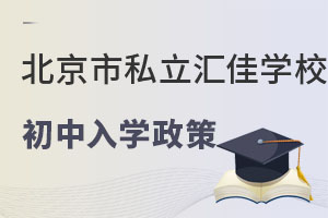2022Ǿ˽RьW(xu)УW(xu)