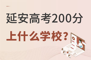 Ӱ߿200ʲôWУ