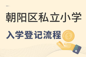(yng)^(q)l(f)˽СW(xu)W(xu)ӛ̣(bo)1W(xu)У