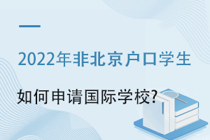 2022ǱڌWՈHWУ?