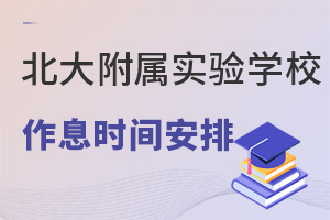 󸽌ٌ(sh)(yn)W(xu)УСϢr(sh)g