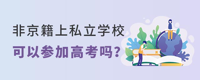 Ǿ˽W(xu)УԸ߿