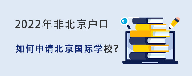 2022ǱڌW(xu)Ո(qng)(gu)HW(xu)У