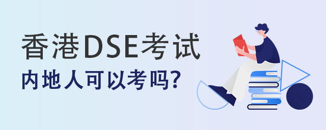 DSEԇ(ni)˿Կ