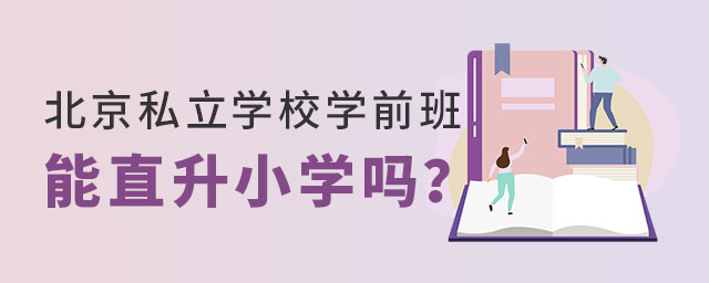 ˽WУWǰ