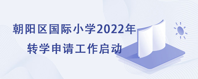 ꖅ^(q)HСW(xu)2022D(zhun)W(xu)Ո(qng)(dng).jpg