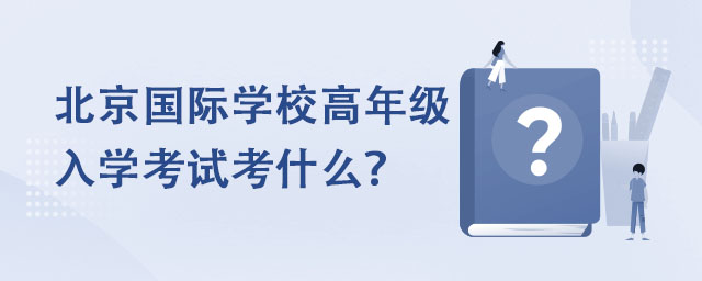 HW(xu)У꼉W(xu)ԇʲô.jpg