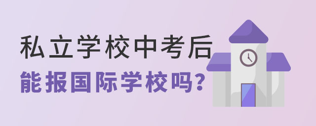 ˽W(xu)Уп܈(bo)(gu)HW(xu)У