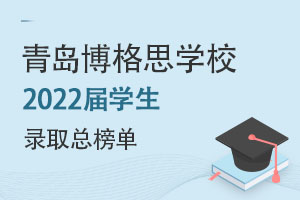 u˼WУ2022ÌWȡΣ100%Iǰ100Wȡ