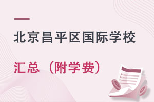 ƽ^(q)HW(xu)УRW(xu)M