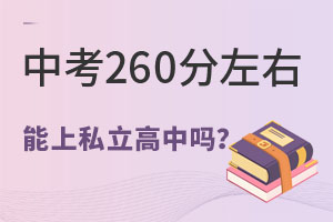 п260ֿ˽І᣿