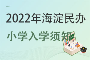 2022꺣^kСWHWУrglӋѹ