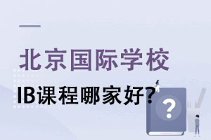 HW(xu)УIBnļҺã