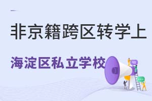 Ǿ^DWϱ^˽WУҪʲô