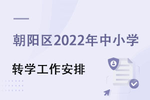 ꖅ^2022СWDW!
