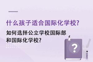 ꖄPУLW(xu)УH͇HW(xu)Уב(yng)ԓôx