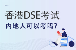 DSEԇ(ni)˿Կ᣿
