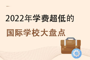 2022W(xu)M͵ćHW(xu)УPc