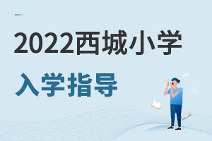 ǅ^2022СWWތWУȫ^WУ˽WУָ