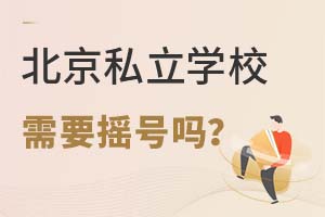 ˽W(xu)УҪu̖(ho)᣿