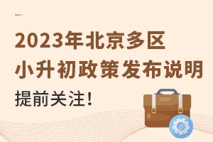 ^2023Сf]˽мͥǰ֪ԣ