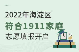 6232022꺣^19.1.1ُIŮλW־Ը֪𹫲