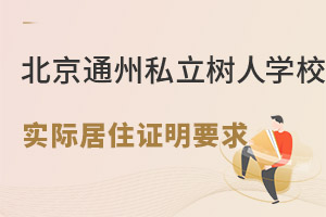 ͨ݅^˽ˌWУСҪھHסC᣿