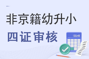 עƽ^һ^l2023ǾСC׃֪ͨ