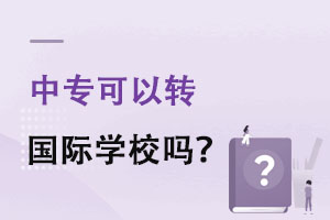 ЌD(zhun)HW(xu)У᣿