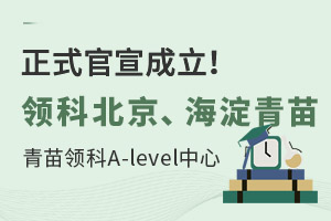 I(lng)Ʊ珊(qing)(qing)(lin)֣I(lng)A-levelġʽ