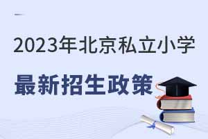 2023걱˽СW(xu)ߣǾ