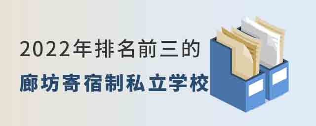 ǰȷ˽W(xu)У