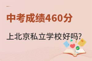 пɿ460ϱ˽WУÆ᣿Щ˽У