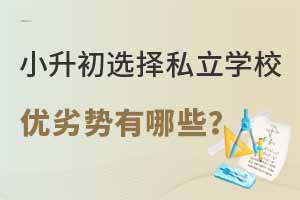 2023걱Сx˽W(xu)Уă(yu)ӄ(sh)Щ