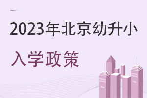 2023걱СһWλWߣⷿIЛ]ЌWλһҪ!