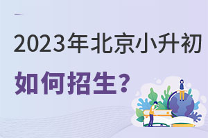 2023걱ꖡǡЌWС