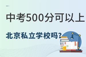 п500ֿϱ˽WУᣬWMôӣ