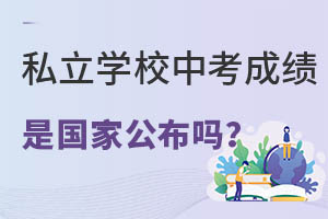 ˽W(xu)Упɿ(j)Ǉ(gu)ҹĆ᣿