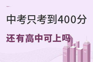 пֻ400߀иφ᣿ Щпϣ