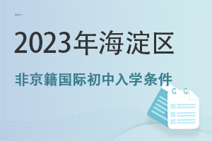 2023ӱx^HWl